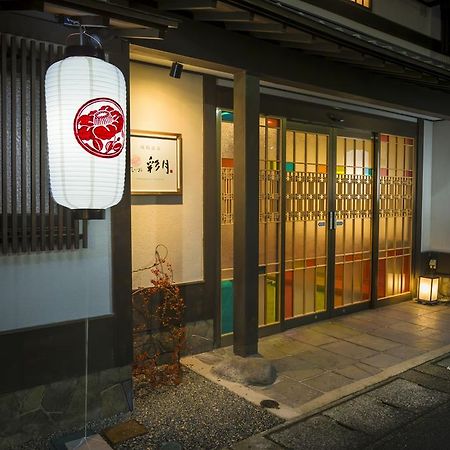 Kinosaki Onsen Hanakouji Saigetsu Toyooka  Bagian luar foto